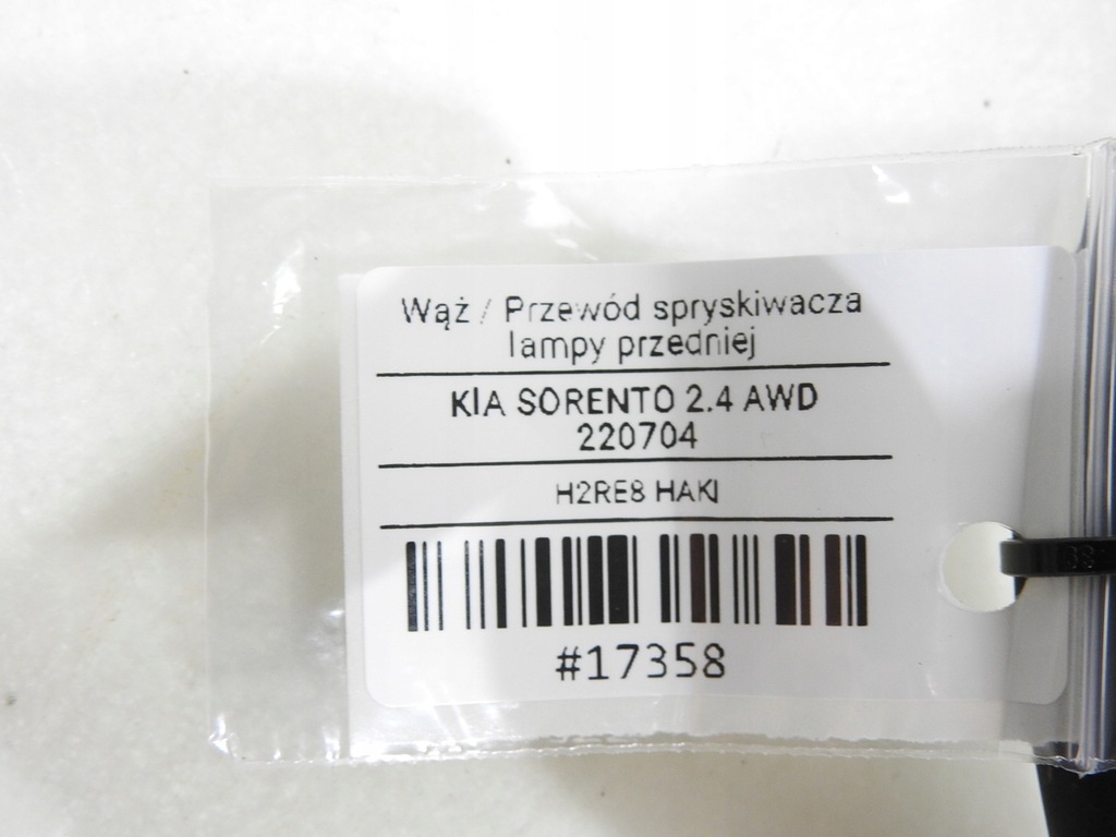 фото №7, Шланг распылителя лампы перед kia sorento i
