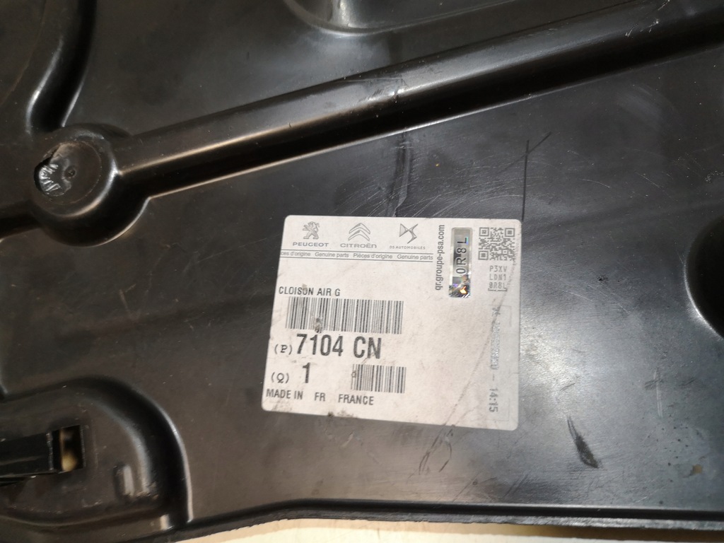 фото №5, Повітропровід повітря ліва peugeot 207 9680057380