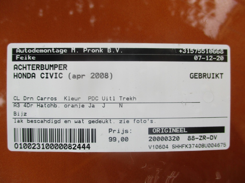 фото №9, Бампер задня honda civic ufo 06-09 hb