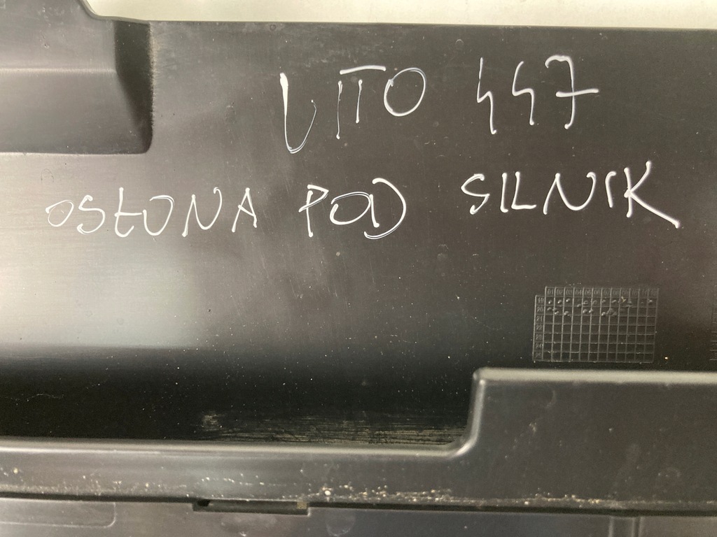 фото №12, Mercedes-benz оригинальный номер a4478850036 защита нижняя двигателя