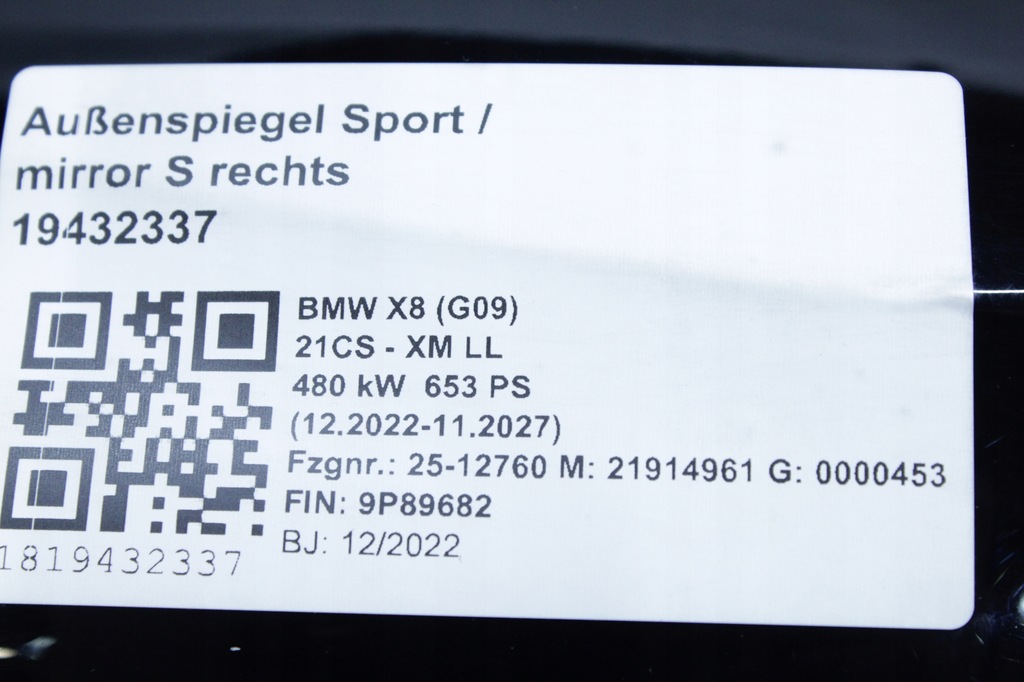 фото №7, Зеркало правое 5pin камера ассистент shadowline bmw g09 xm