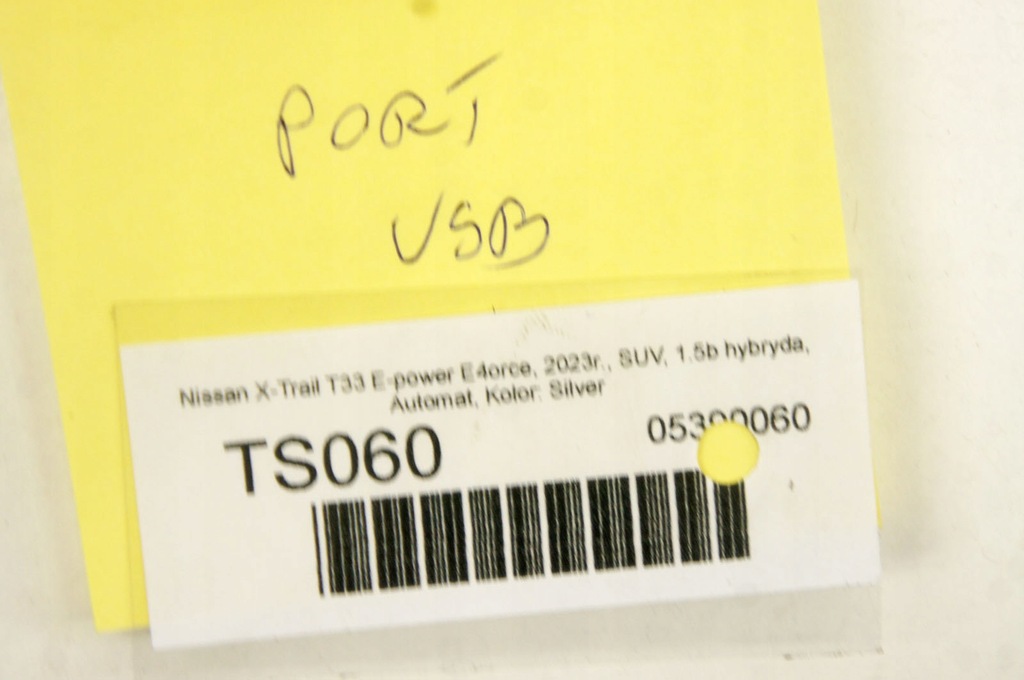фото №6, Ts060 nissan x-trail t33 роз'єм port usb 25331 6ua0b