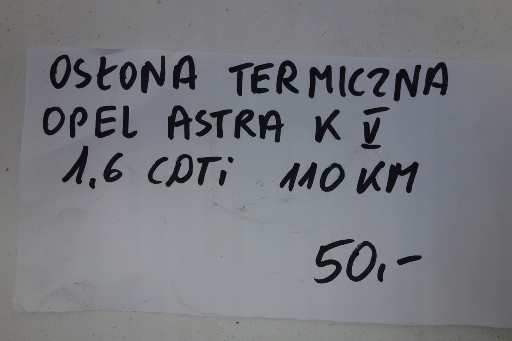 фото №7, Защита тепловая opel astra k v 1.6 cdti 55488552