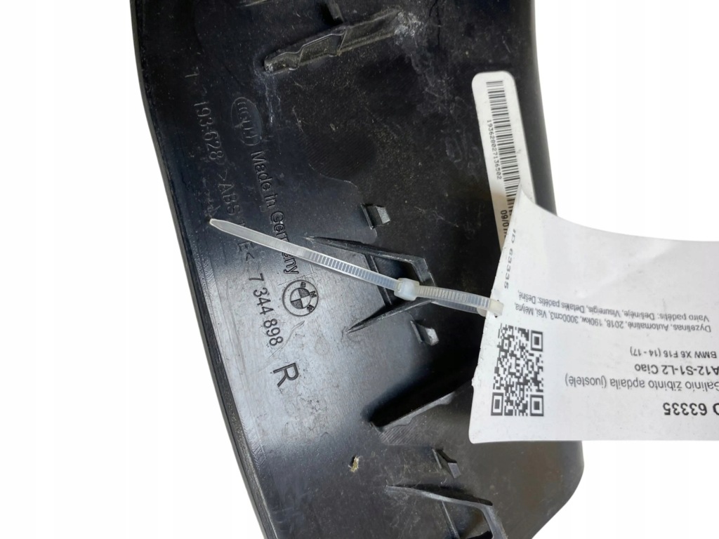 Bmw x6 f16 рамка лампы задний 7344898 Киев