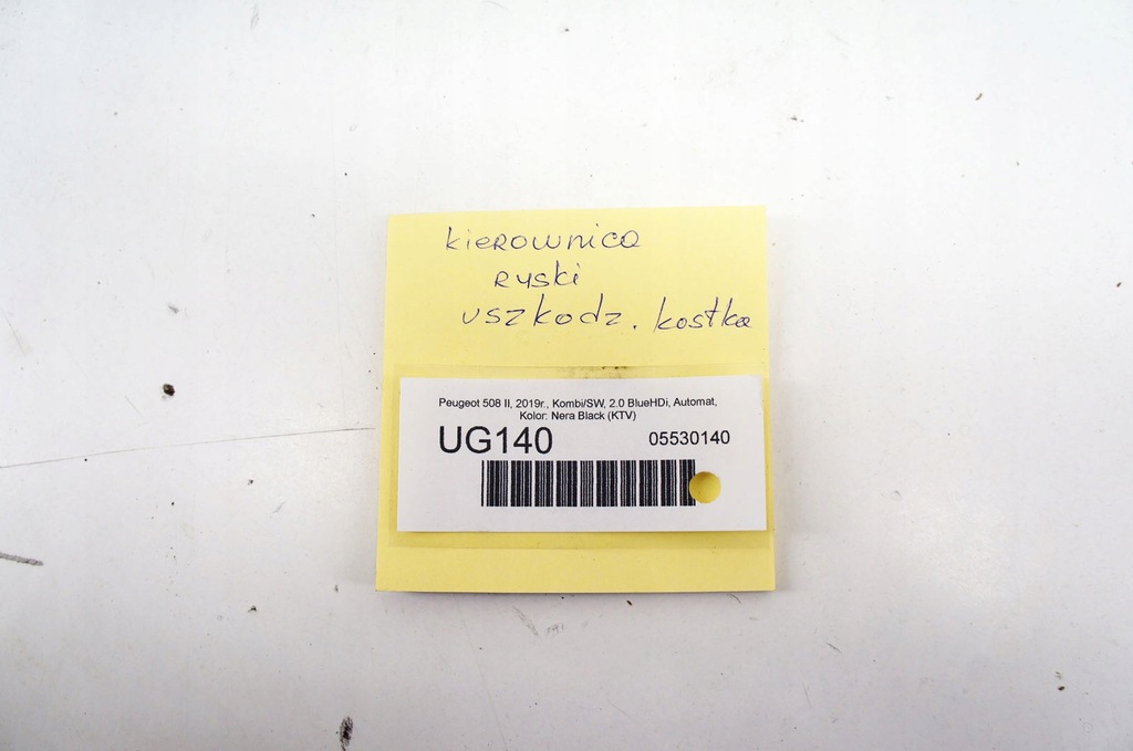 фото №10, Ug140 peugeot 508 ii ^ воздуховод мультифункция