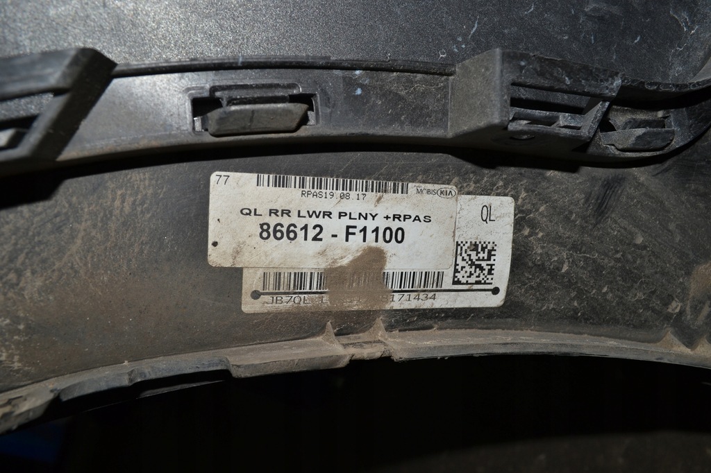 фото №9, Бампер задня задній kia sportage iv 86611f1000