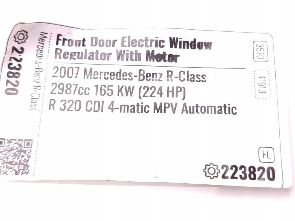 фото №7, Mercedes-benz r-class датчик удара подушка безопасности 2007 mpv 4/5dr a0038208426