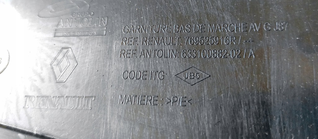 фото №3, Renault captur i молдинг порог правая передняя, внутренняя eur