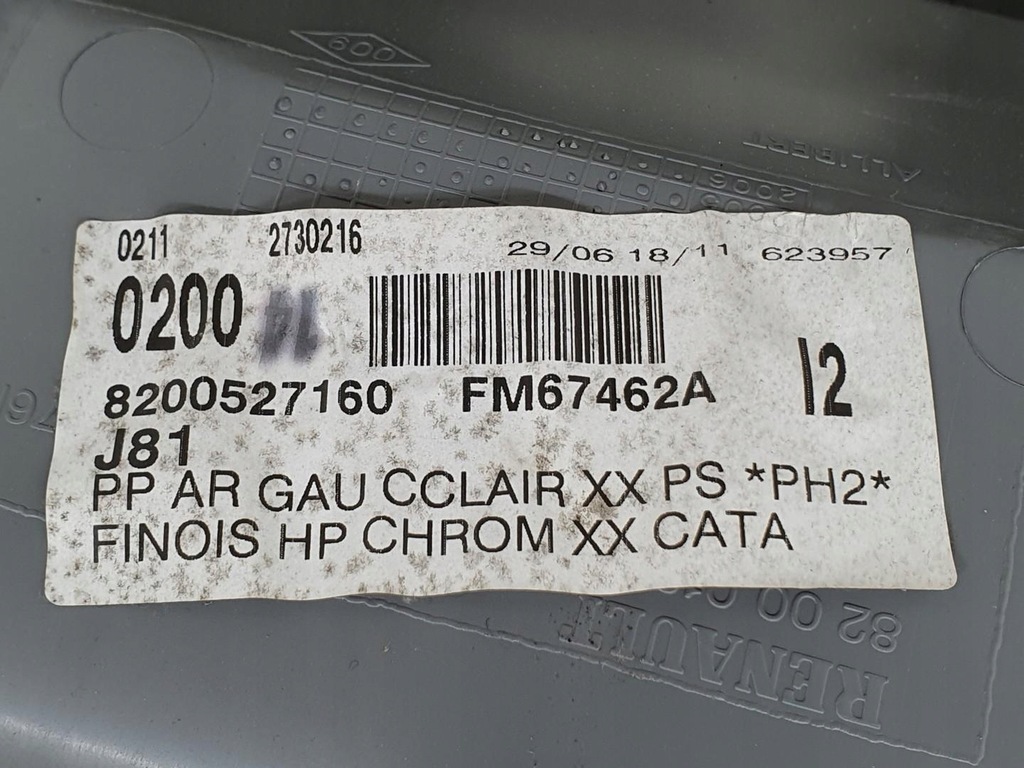 фото №12, Обивка обшивка дверь левый задняя шторка renault espace iv 8200527160