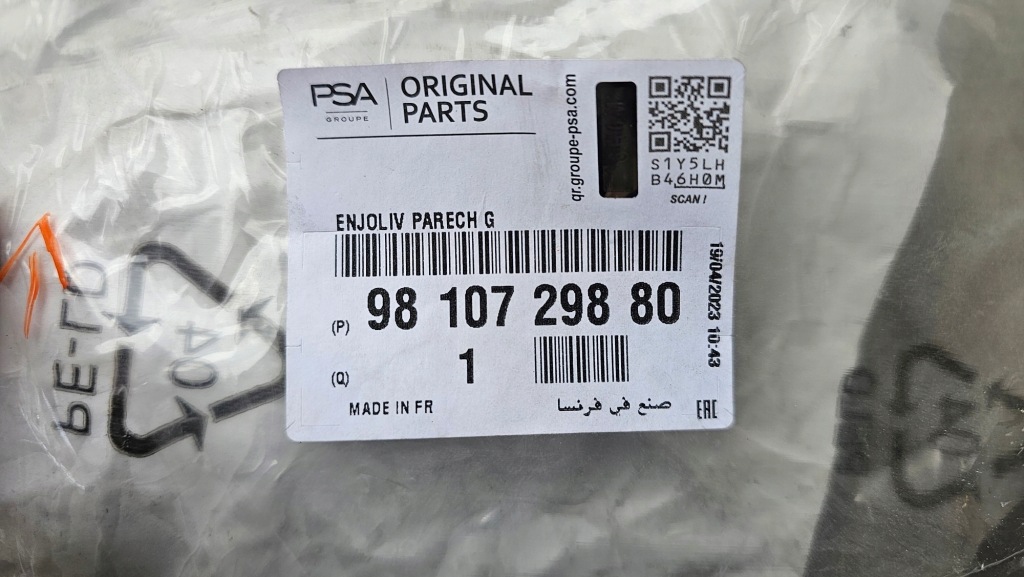 фото №12, Решётка бампера противотуманной фары peugeot 208 i lift оригинал 9810729880 левый перед