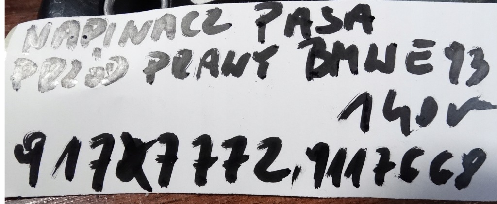 Ідеальний натягувач поперечина перед правий bmw e93 1 Недорого