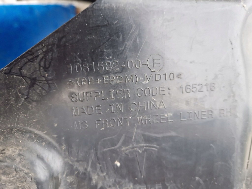 фото №4, Подкрылок правое передние tesla model 3 2017r-