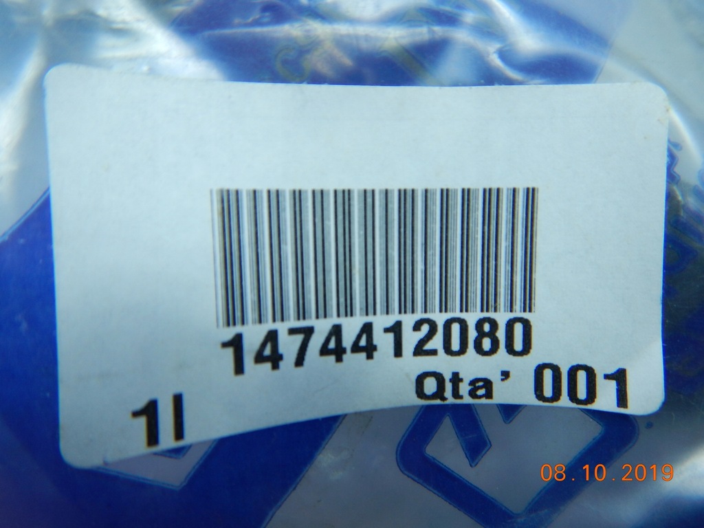 фото №8, Лопать вентилятора fiat ulysse 94-02 1474412080