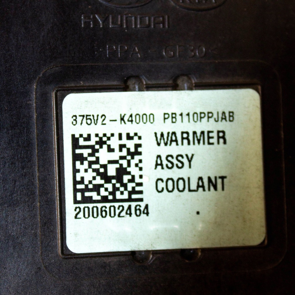 фото №7, Hyundai kona i 2021 обогреватель стояночный webasto