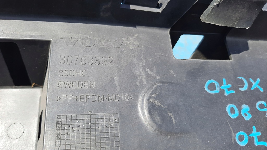 фото №7, Абсорбер перед volvo v70 iii s80 ii 30763392