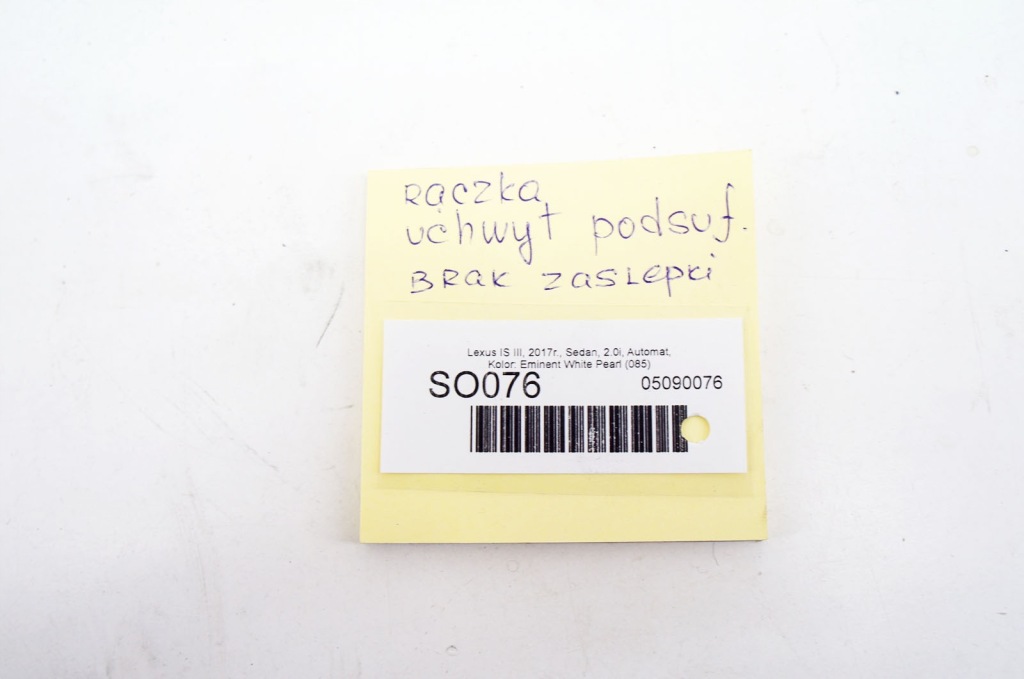 Купити So073+ lexus is 3 ручки обшивки стелі комплект 4шт