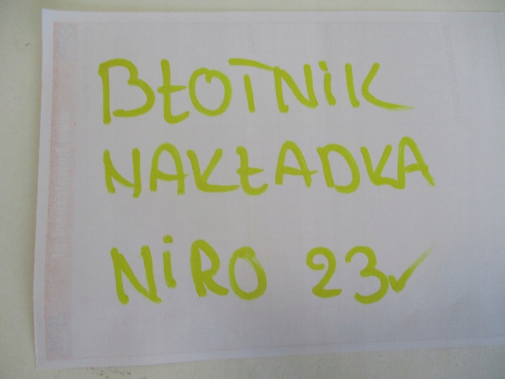 фото №9, Крыло крылья задние задняя kia niro ii 878d1-at000 878c1-at000