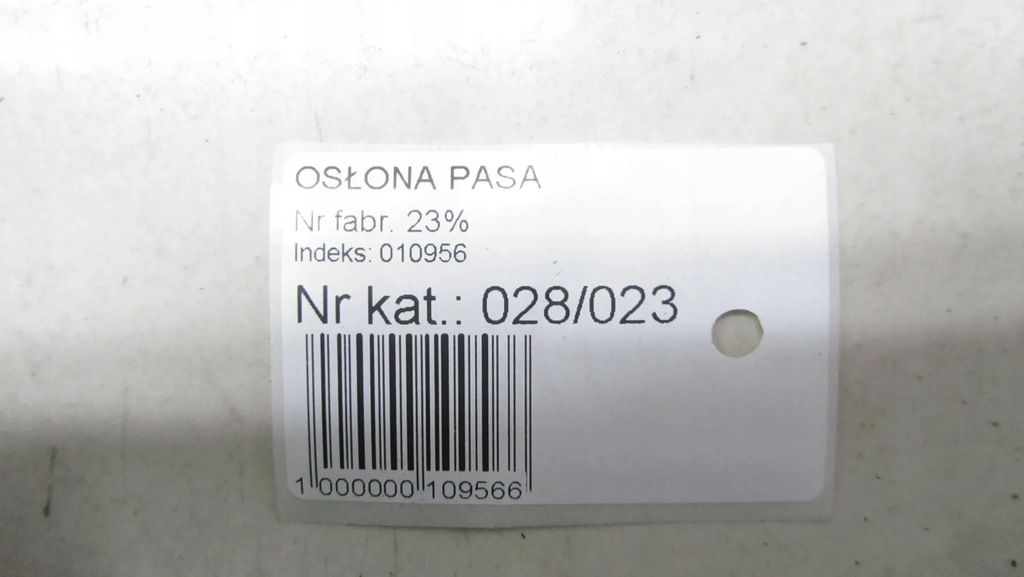 фото №6, Mercedes cla w117 kombi захист панель замка задня a1177400272