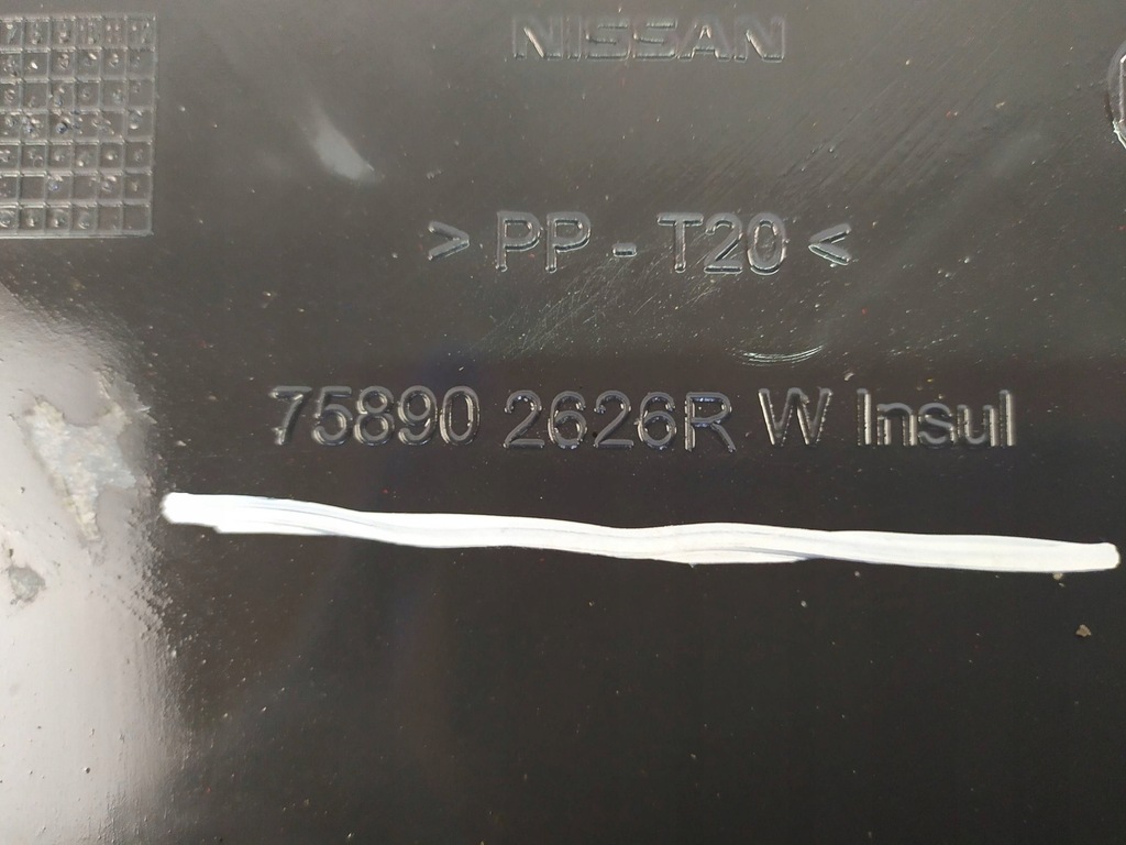 фото №7, Захист плита двигуна renault kadjar qashqai 758902626r