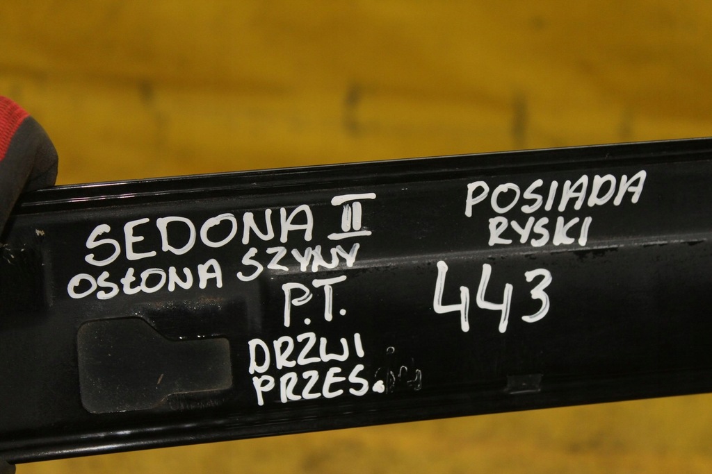 фото №8, Защита рейки правый задняя kia sedona ii carnival