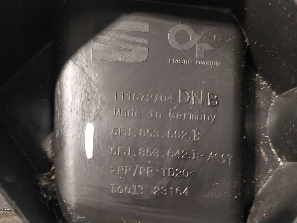 фото №8, Tarraco защита поперечина передний верхний усилитель 5fj853642b