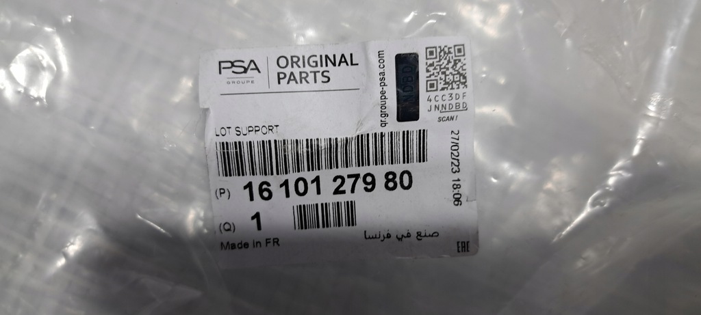 фото №8, Peugeot 2008 направляющая бампера заднего pawy 9678054980