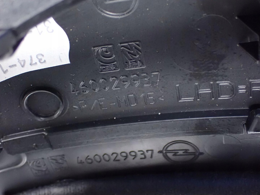 фото №7, Защита колонки руля europa 9829767080 opel corsa f 21r