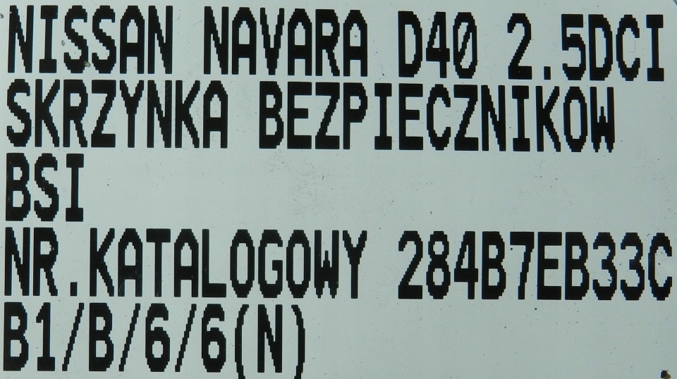 фото №6, Коробка запобіжників модуль navara d40 284b7eb33c