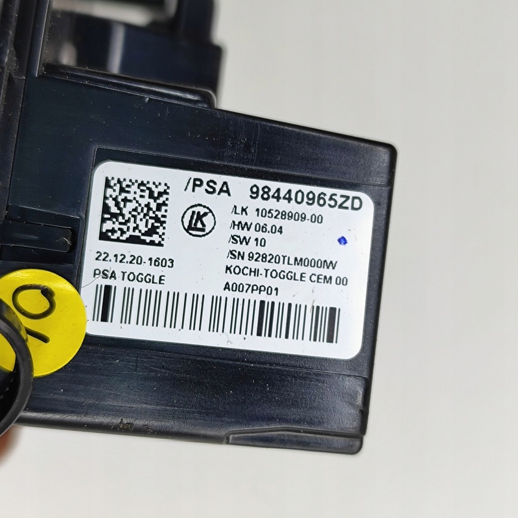 фото №8, Citroen c4 iii e-c4 2021 домкрат переключения передач / верхний