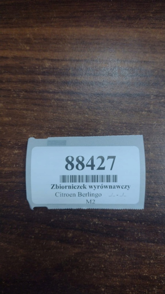 фото №8, Citroen berlingo iii бачок розширювальний 965431078