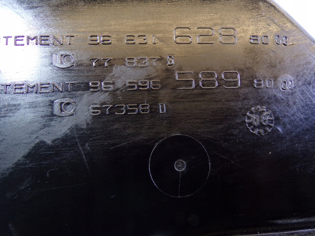 Бачок бак рідина підсилювача citroen 96631628 / 96596589 в Україні