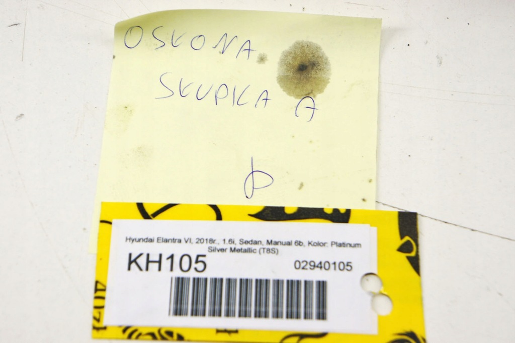 фото №7, Kh105 hyundai elantra vi защита стойка правый перед