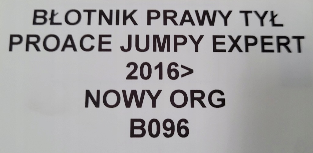 фото №5, Крила правий задня proace jumpy expert 2016- новий