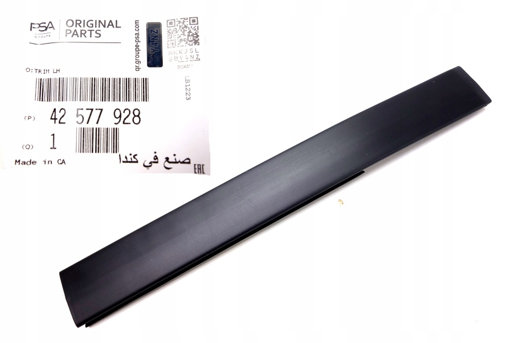 фото №8, Заглушка накладка молдинг дах дахова ліва opel mokka x 42577928 оригінал