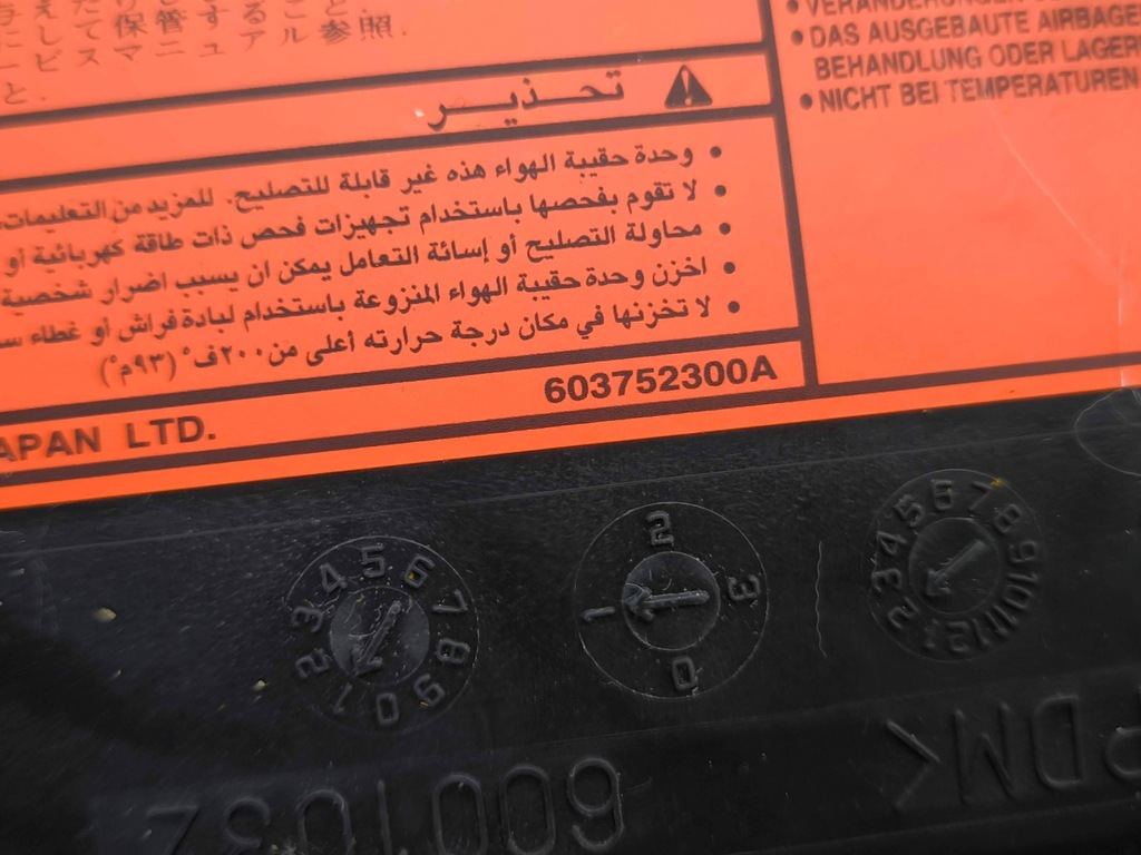 фото №8, Nissan 350z 2004 подушка воздушная подушка безопасности сиденье