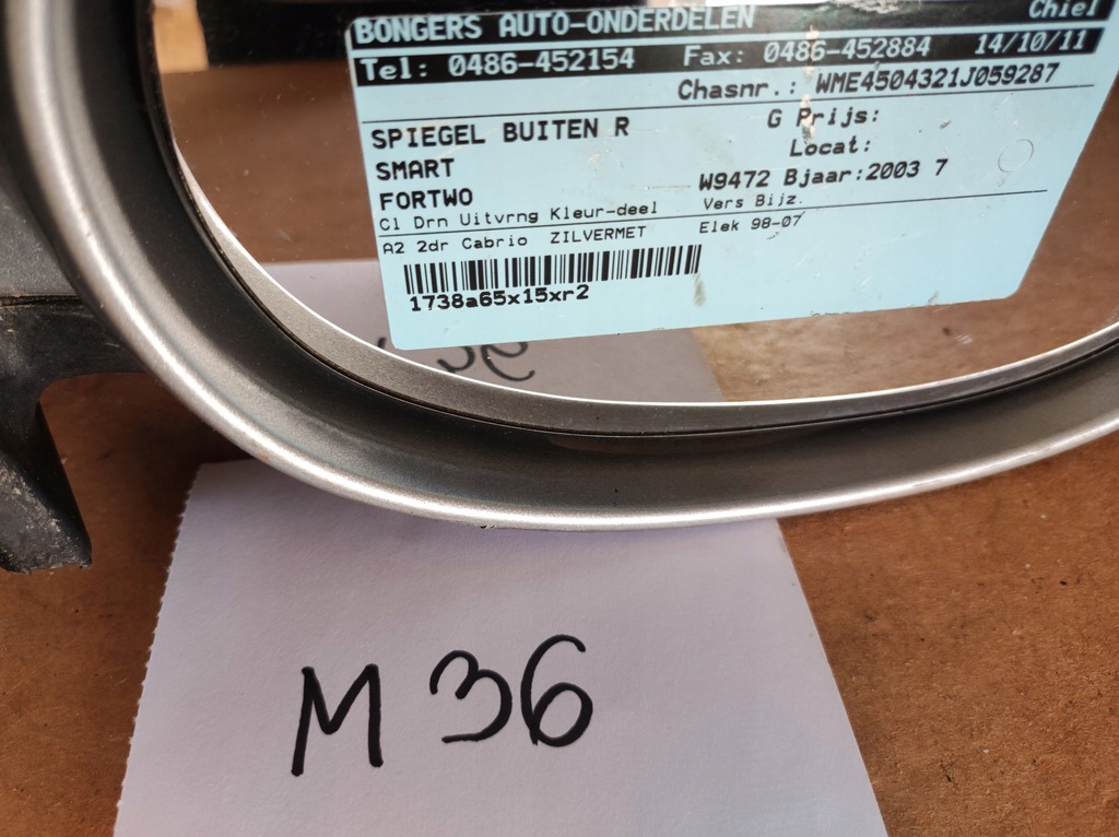 фото №7, Smart fortwo 450 cabrio зеркало правое