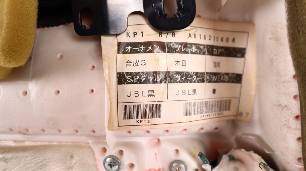 фото №14, Toyota land cruiser 200 обшивка двері правий задня