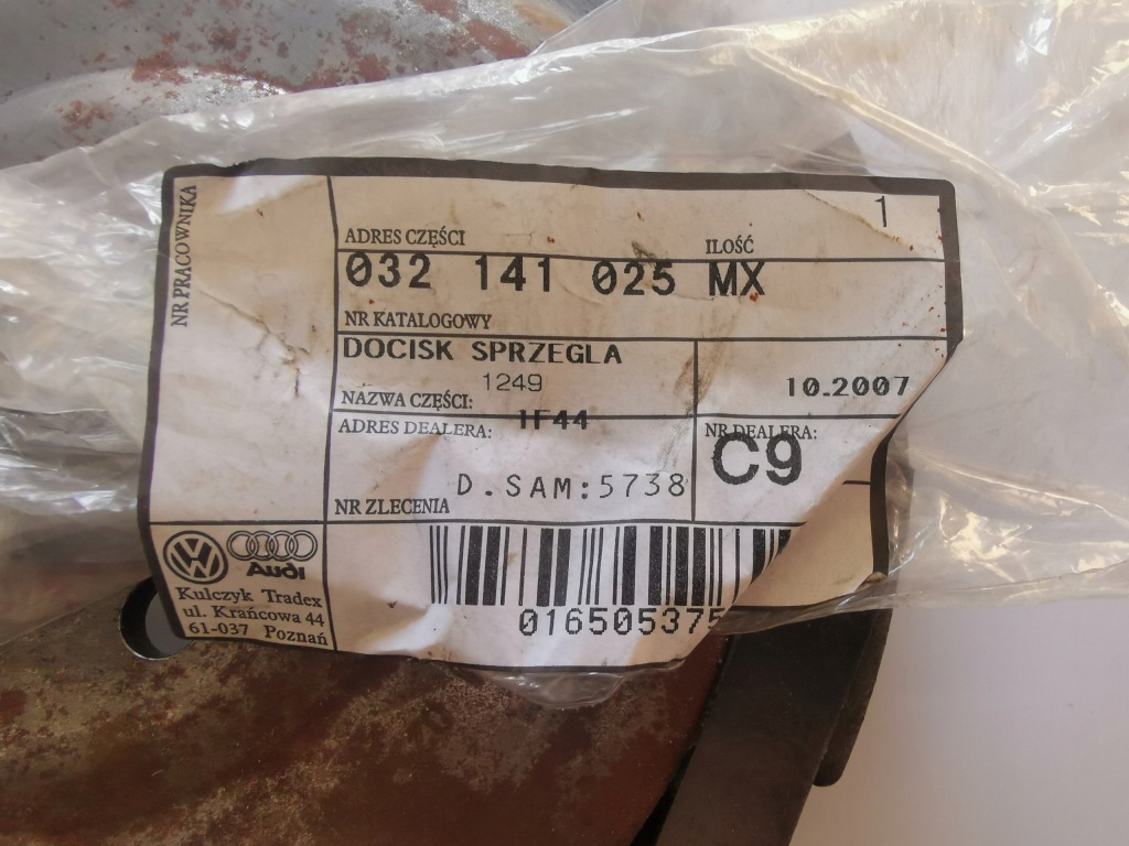 Прижим сцепления 032141025mx vw, skoda, seat, cupra Недорого