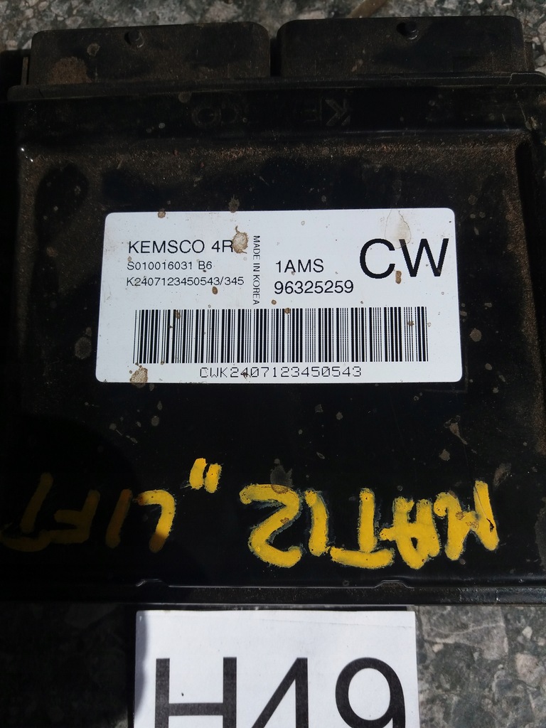 фото №3, Daewoo matiz lift бортовой компьютер блок управления