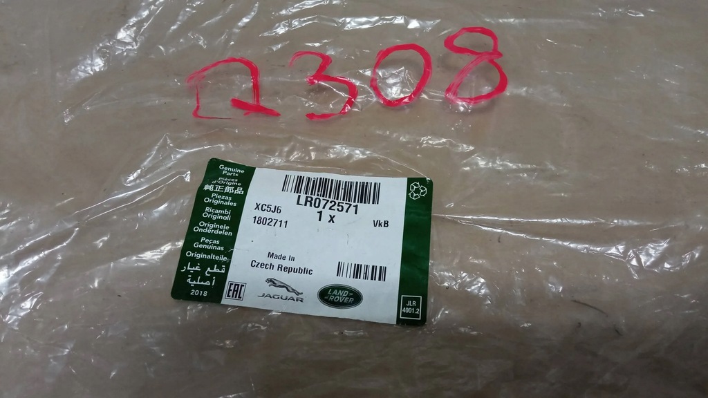 фото №2, Land rover range rover iv 13- трубка кондиционера