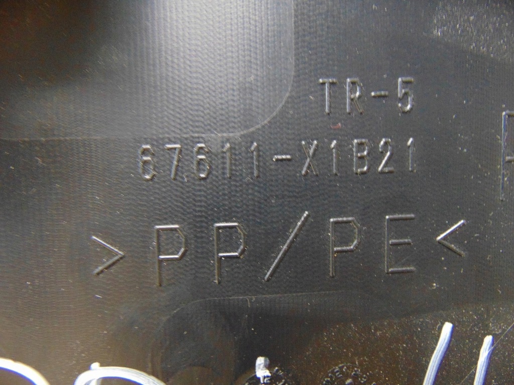 фото №16, Обивка обшивка дверь правый перед toyota rav4 iv