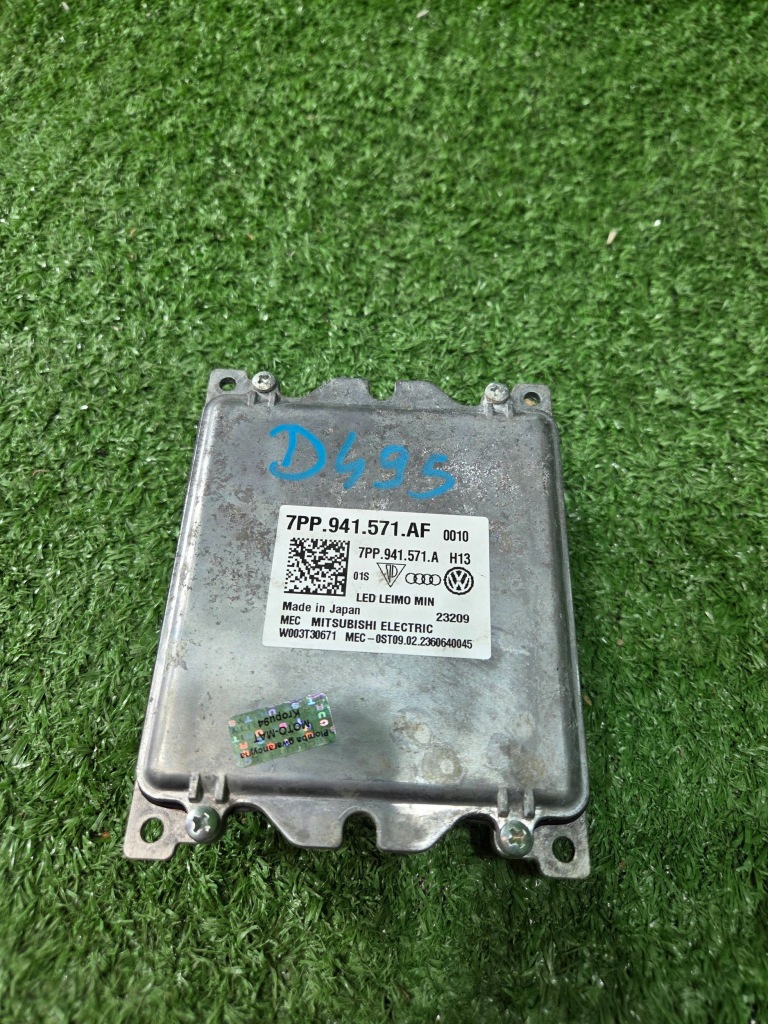 Купить Преобразователь modół лампы 7pp941571af