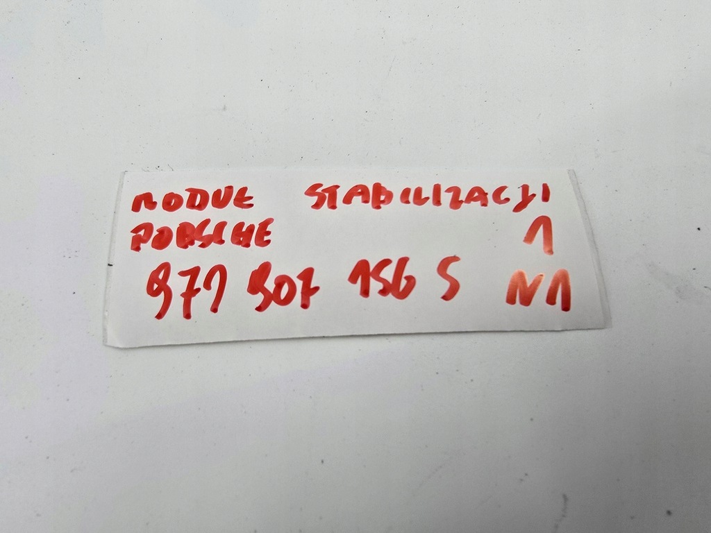 фото №7, Блок управления активированного стабилизатора porsche panamera 971 971907156s