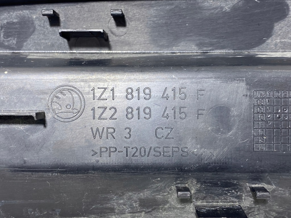 фото №7, Жабо skoda octavia ii lift 1z1819415f