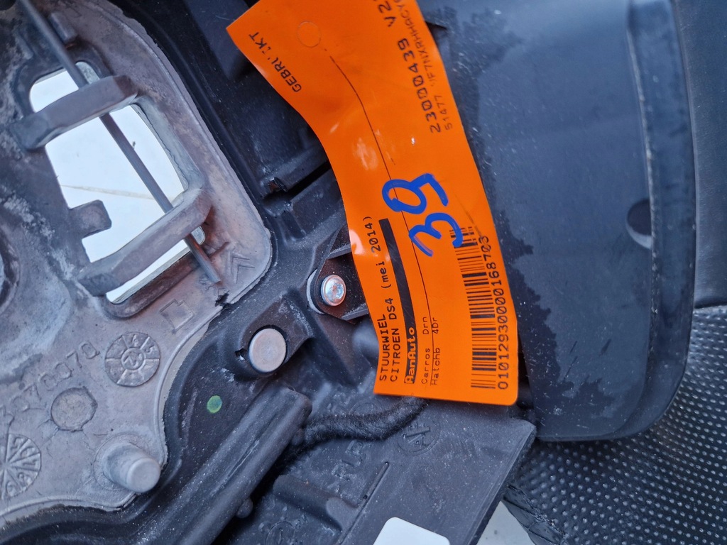 фото №10, Воздуховод кожа мультифункция citroen c4 ii b7