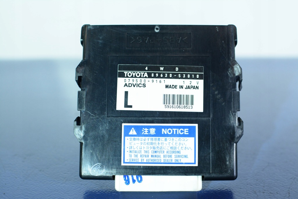 фото №1, Lexus is 250 блок керування модуль 4wd 89630-53010
