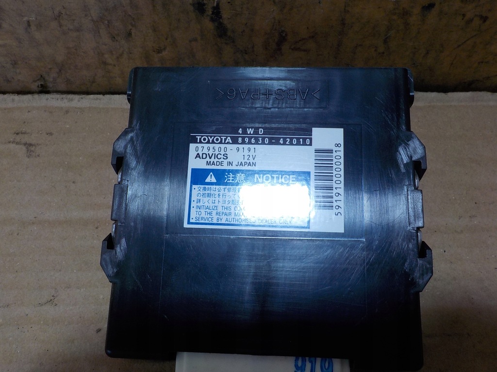 фото №1, Toyota rav4 iii 2.2 d4d модуль приводу 8963042010