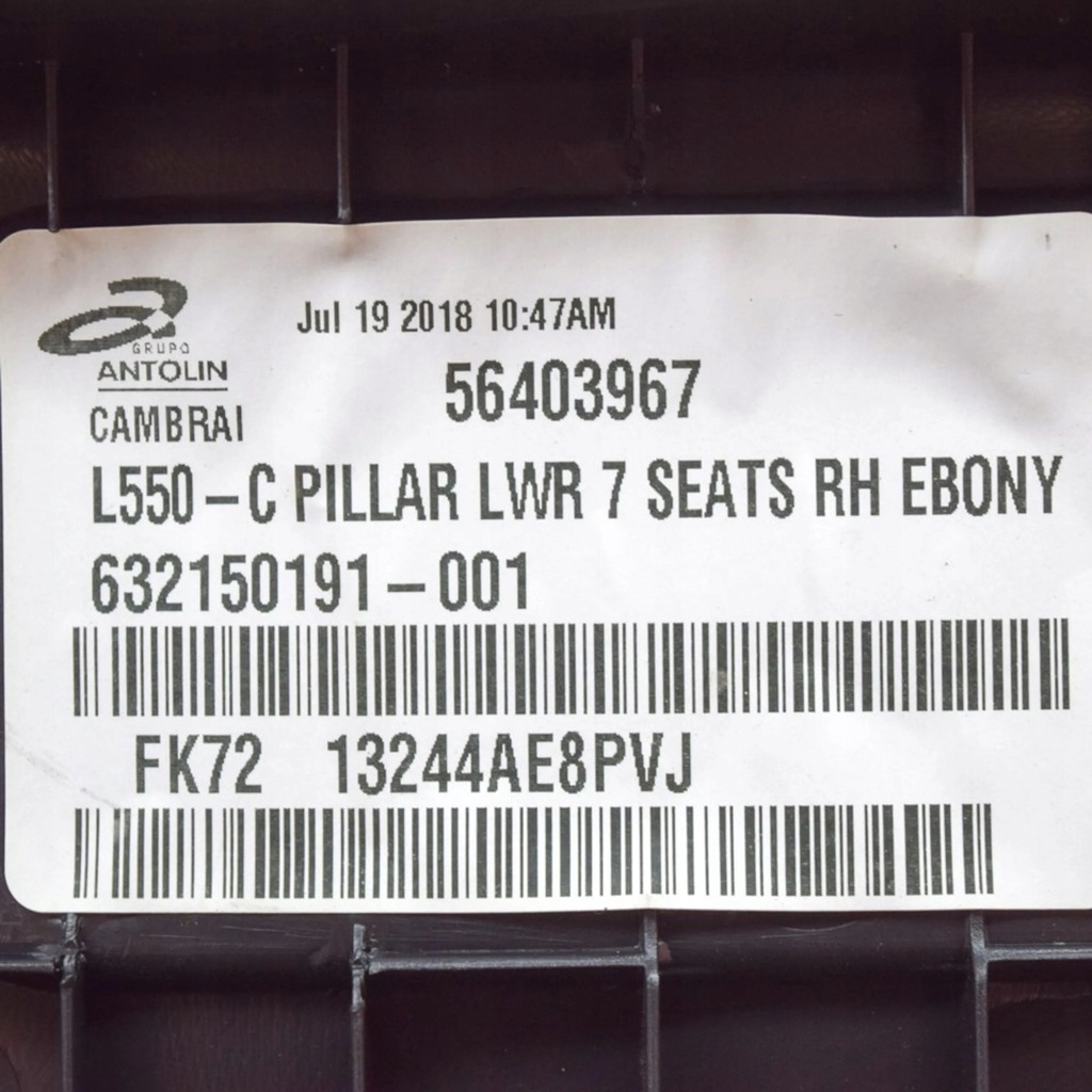 фото №6, Land rover discovery sport 2018 правая сторона молдинг порог задняя