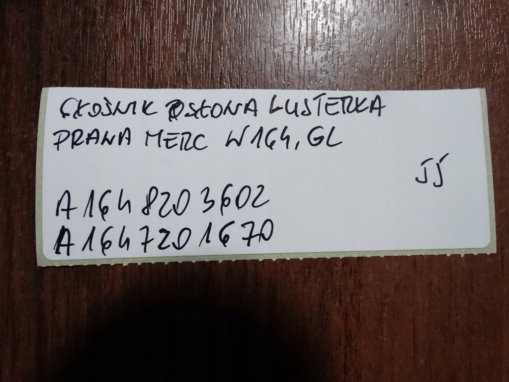 Динамик защита зеркало правая mercedes gl w164 1 с Разборки