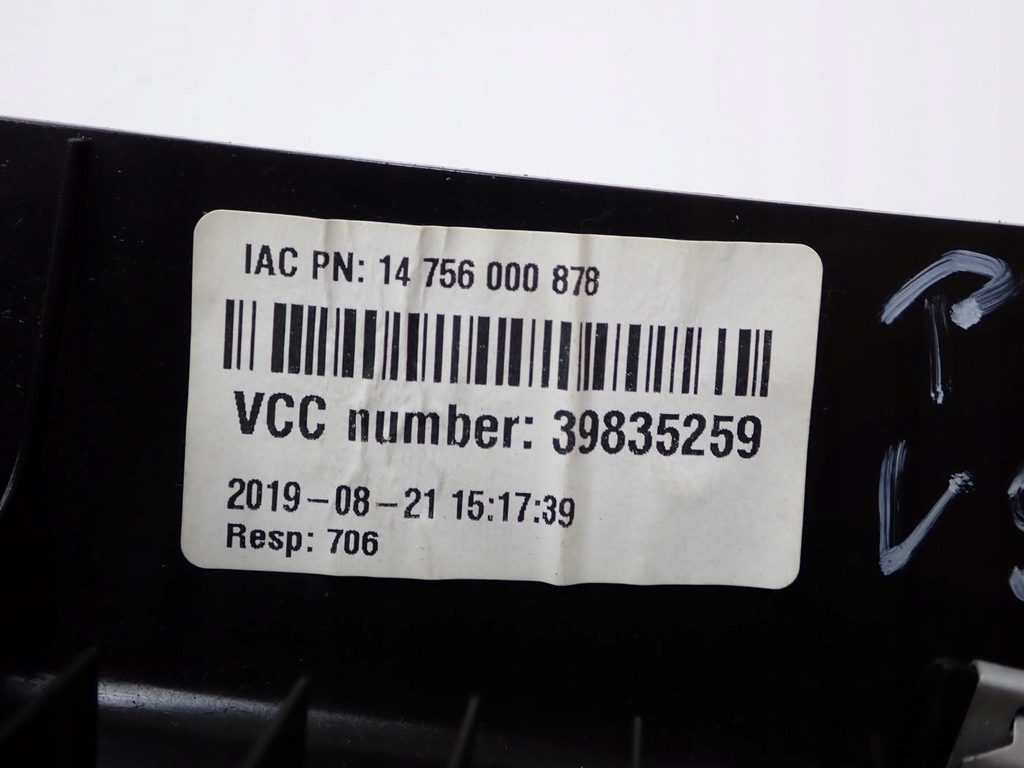 фото №7, Пластик защита стойка правый задняя 31377675 kombi volvo v90 ii 19r